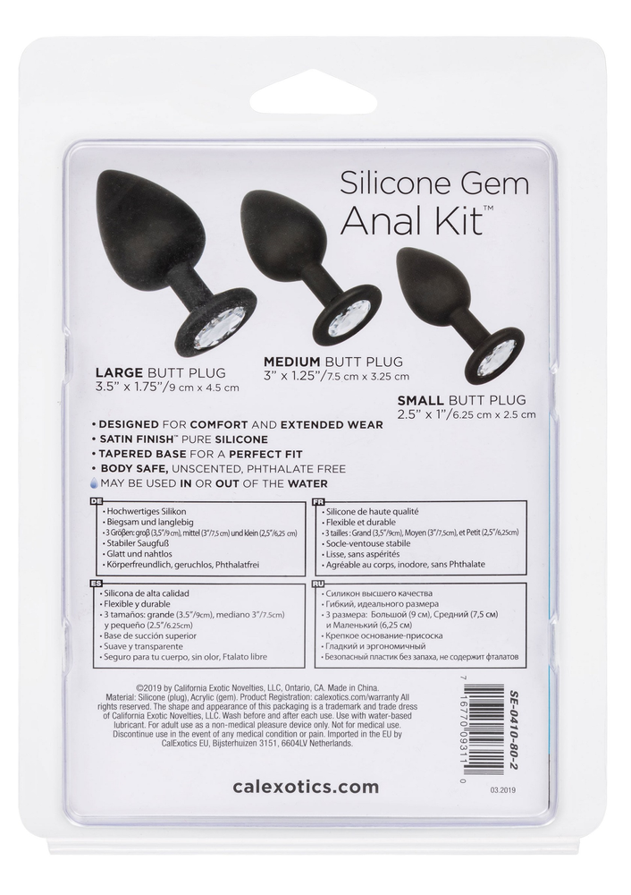 CalExotics Silicone Gem Anal Kit BLACK - 9
